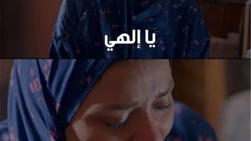 نزاهة القضاء فى الحلقة التاسعة من مسلسل 