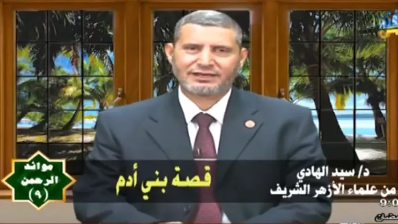 قصة ابنى ادم .. للشيخ السيد الهادى