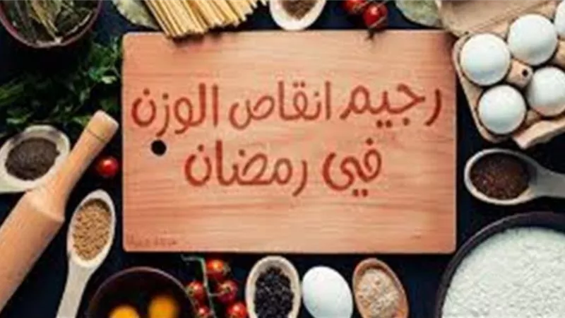 السمنة والحركات الخاطئة والأثقال الزائدة.. سبب الانزلاق الغضروفي