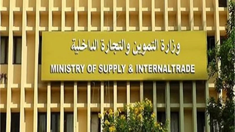 خدمات جديدة لبطاقات التموين..اضافة المواليد وضم الزوجه الغير المقيدة