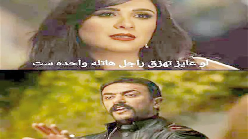 جمل عجبت الجمهور فتحولت لإفيهات وكومكسات
