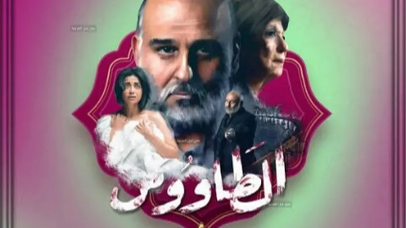 رانيا محمود ياسين ترفع القبعة لمشهد الاغتصاب فى (الطاووس)