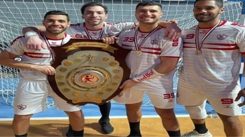 بعد التتويج بالدوري.. الزمالك الأقوى دفاعا .. والأحمر الهداف
