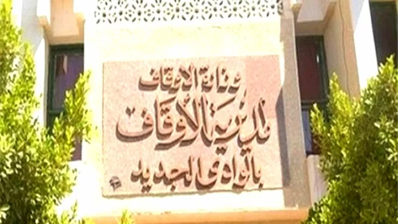 أوقاف الوادى الجديد :2000جنيه قيمة صك الاضاحى هذا العام