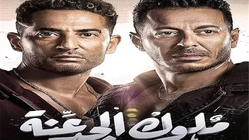 المرصد الاعلامى يكشف: ٤ مسلسلات الأكثر تناولاً للمخدرات والكحول