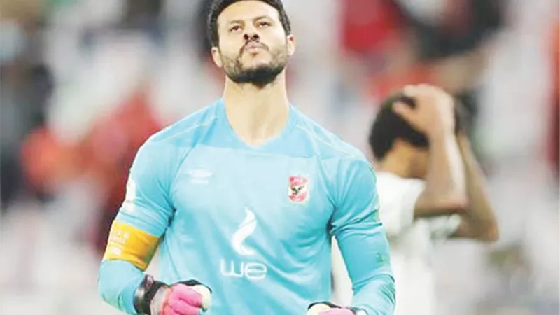 جماهير الأهلي تداوي ..جراح الشناوي