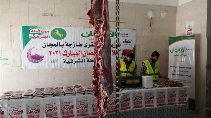 الاورمان توزع لحوم رمضان على أهالى عزبة نظرى بمركز ههيا