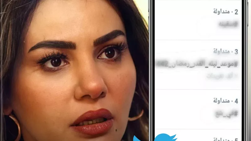 دينا فؤاد ترند رقم 1 على 