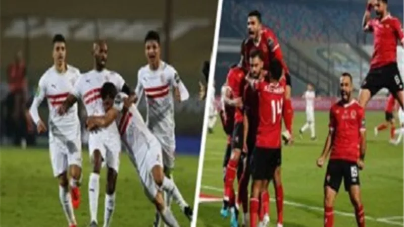اتحاد الكرة يضع شرطا وحيدا لتأجيل مباراة القمة بين الاهلى والزمالك