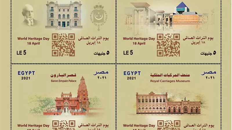 أجمل حاجات مصرية.. علي طوابع تذكارية