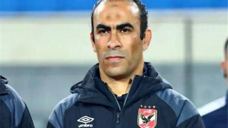 ايقاف سيد عبد الحفيظ وغرامة 50 الفا بسبب مباراة سموحة