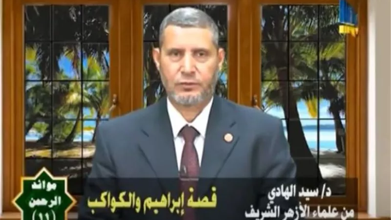 قصة ابراهيم والكواكب.. لفضيلة الشيخ السيد الهادى من علماء الازهر