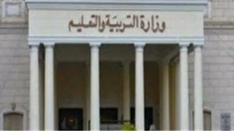 التعليم تنشر ضوابط التقييم لطلاب الدبلومات الفنية والاحتياجات الخاصة نهاية الأسبوع