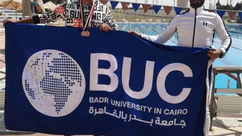 جامعة بدر تحصل على الميداليتين الذهبية والفضية فى بطولة الجامعات والأكاديميات.. بالصور