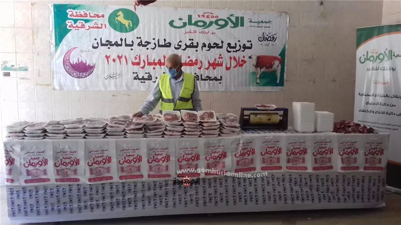 الاورمان توزع لحوم رمضان على أهالى قرية أبوشرف بمركز بلبيس