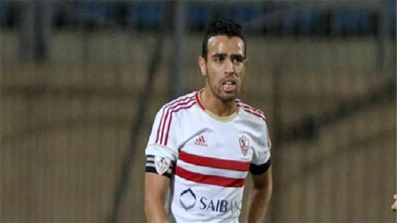 حازم إمام يواصل غيابه عن صفوف الزمالك أمام البنك الأهلى