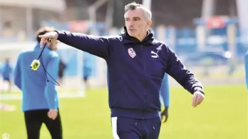 مفاجأة .. إستقالة مدرب الزمالك قبل ساعات من مواجهة البنك الأهلى