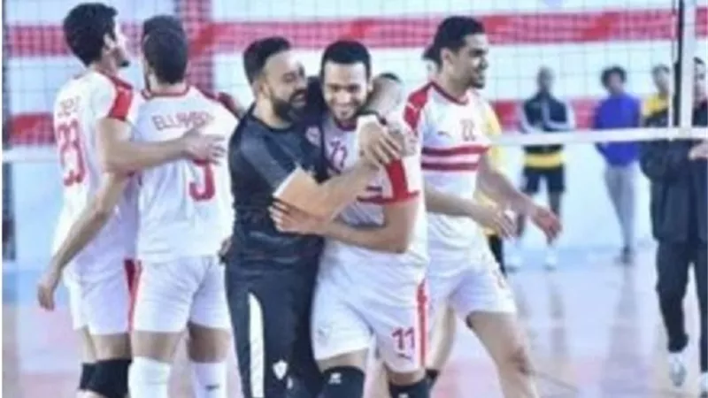 طائرة الزمالك تتأهل لنهائى بطولة إفريقيا للرجال