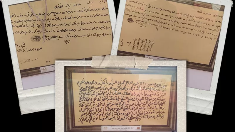 وثائق رمضان بمعرض فيصل للكتاب