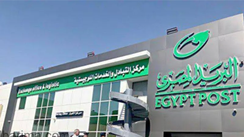 البريد تحذر من الوظائف الوهمية على صفحات التواصل الاجتماعي