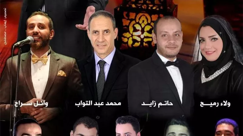 لأجل النبي وصلي الله على محمد في سهرة رمضانية باوبرا دمنهور