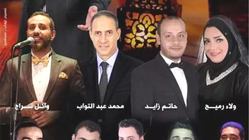فرقة الإنشاد الديني تحيي سهرة رمضانية بأوبرا دمنهور
