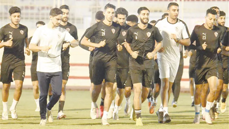 الزمالك 