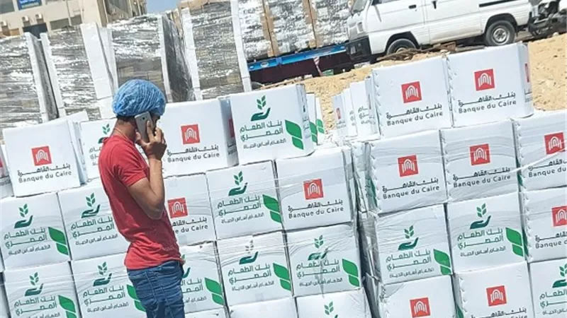 بنك القاهرة يطلق 