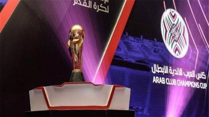مصر فى المجموعة الرابعة.. التفاصيل الكاملة لقرعة كأس العرب 2021
