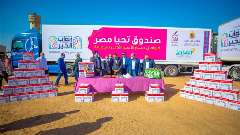 صندوق تحيا مصر يوفّر 80 طن مواد غذائية ودواجن لـ 6 آلاف أسرة بالمحافظة