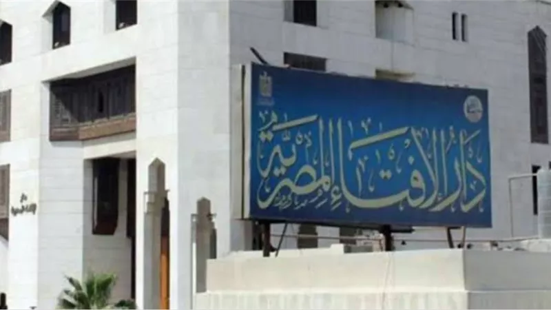 هل الغسيل الكلوي في نهار رمضان يُفطر؟ دار الإفتاء تجيب
