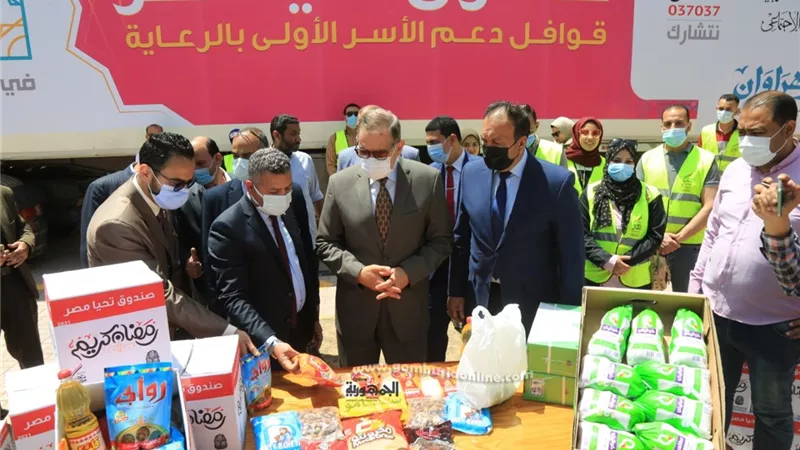 ٦آلاف كرتونة رمضانية من صندوق تحيا مصر لمواطنى كفرالشيخ