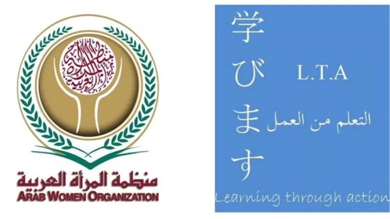 فوز جمعية
