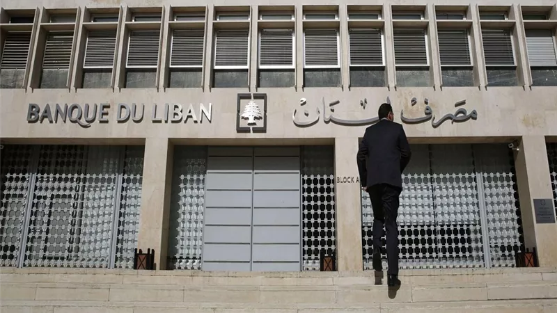مصرف لبنان المركزى: منصة التداول بالنقد الأجنبى ستنطلق الأسبوع المقبل
