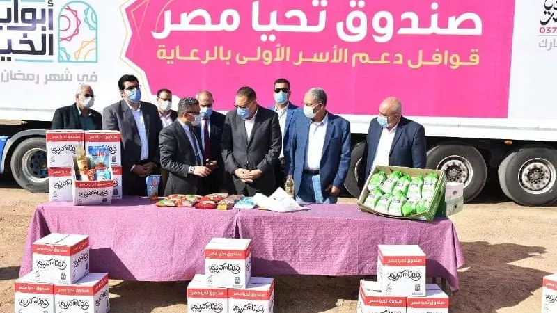 القافلة الغذائية لحملة أبواب الخير بصندوق تحيا مصر تطرق أبواب المستحقين بالشرقية
