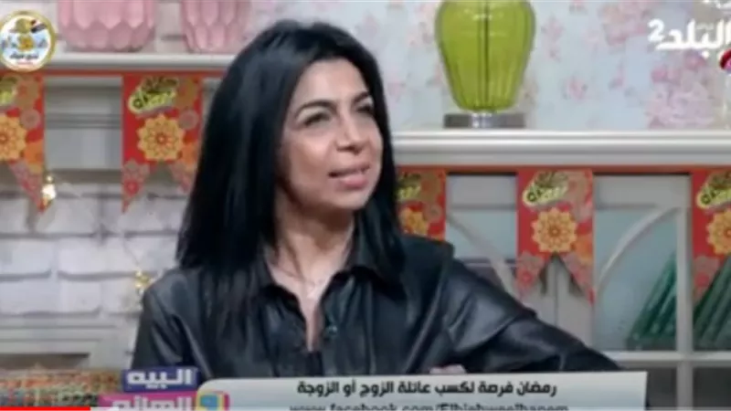 بالفيديو.. خبيرة إتيكيت: 