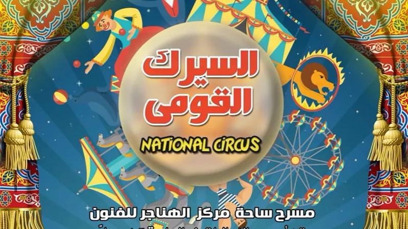 غدا.. الإنشاد الدينى فى الليلة ال١٢ لبرنامج 
