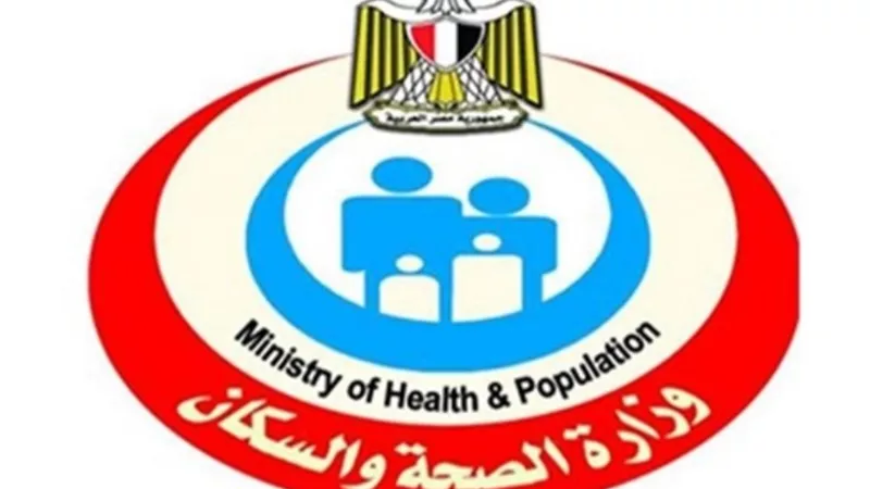 الصحة تنفي وجود فرق تابعة لها تتصل بالمواطنين للحصول على معلوماتهم