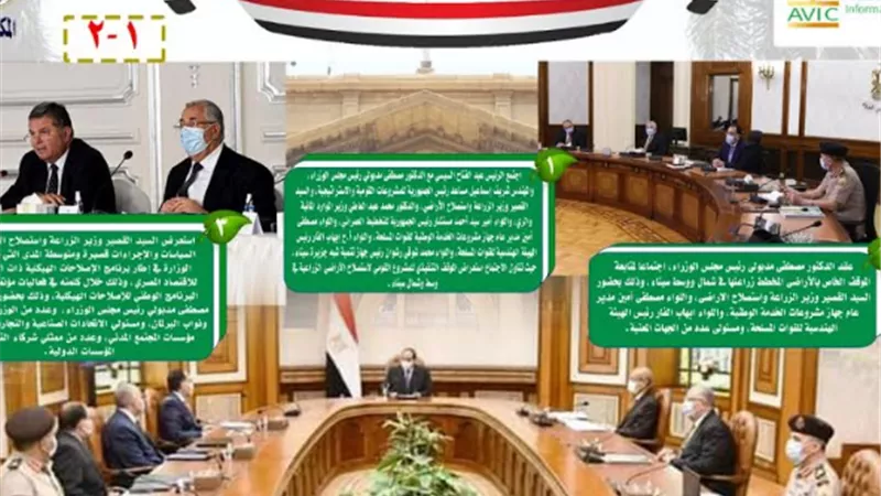 بالانفوجراف.. ننشر الحصاد الأسبوعي لأنشطة وزارة الزراعة