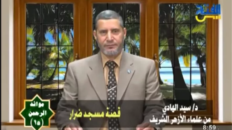 قصة مسجد ضرار .. للشيخ السيد الهادى