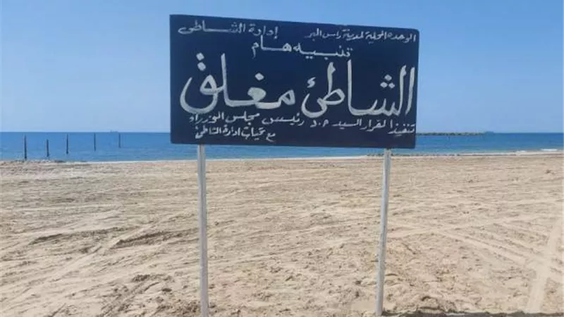 محافظ دمياط تؤكد إغلاق شواطئ رأس البر خلال أعياد شم النسيم