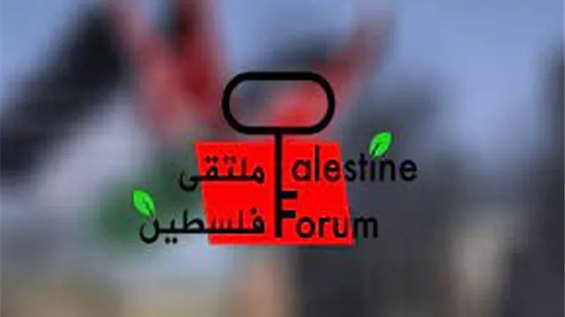 ملتقى فلسطين: تأجيل الانتخابات تسليم بسيادة إسرائيل واستهانة بمقاومة شعبها