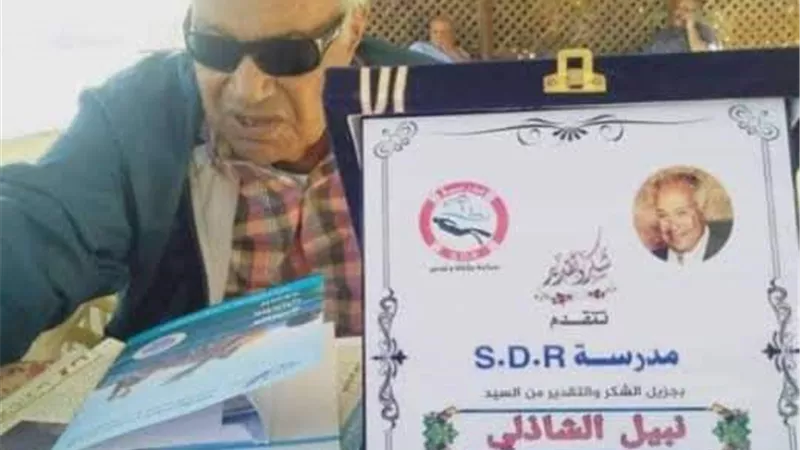 الاتحاد الدولى للسباحة يكرم البطل المصرى نبيل الشاذلى