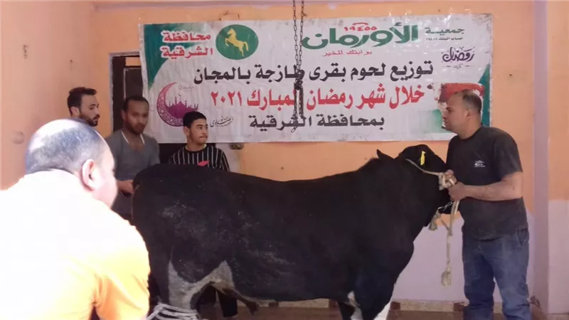 الاورمان توزع لحوم رمضان على أهالى قرية أبوياسين مركز أبوكبير