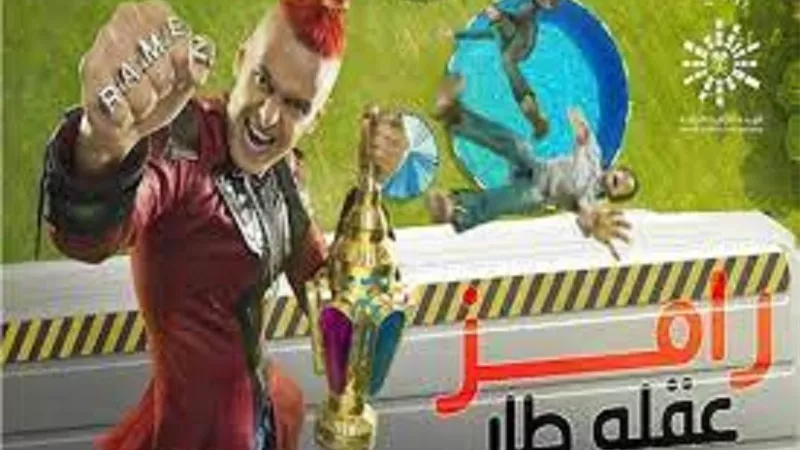 ملك قورة ضحية 