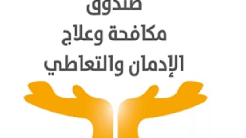صندوق مكافحة الإدمان: كله بالحب وملوك الجدعنة واللي مالوش كبير أكثر الأعمال الدرامية تتضمن مشاهد للتدخين