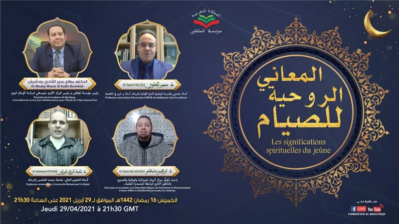 الصوم الحقيقى.. ارتقاء بالنفس الإنسانية إلى مصاف الملائكية