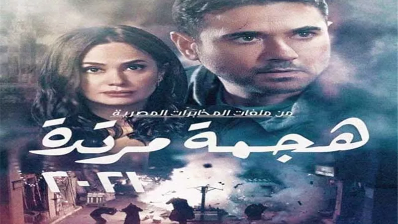 أحمد موسى: «هجمة مرتدة» يكشف قوة المخابرات المصرية .. فيديو