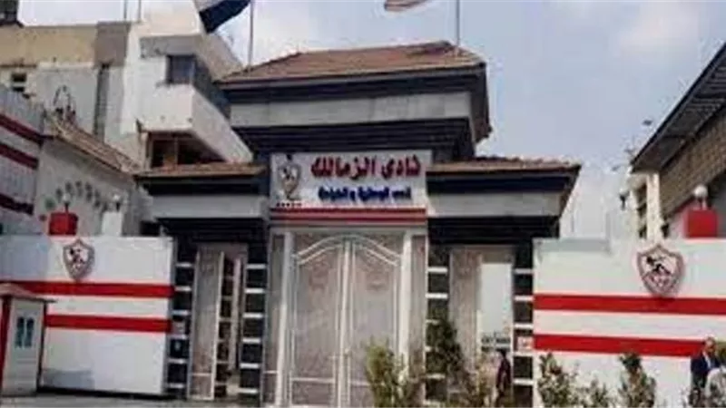 هشام إبراهيم يطالب جماهير الزمالك بدعم الفريق الفترة المقبلة