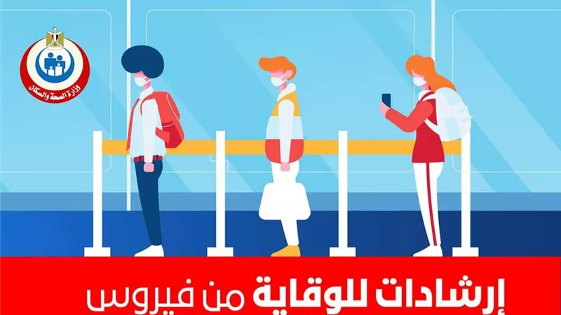 هانى الناظر يحذر من قفزات كبيرة في اعداد الاصابات الجديدة الاسبوعين المقبلين